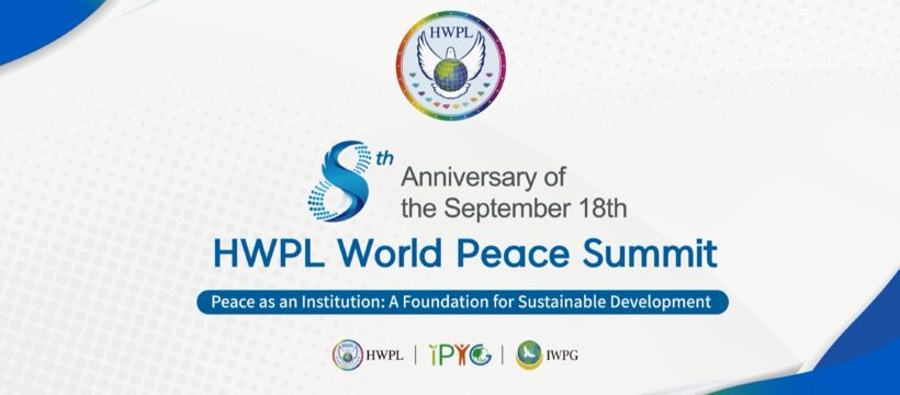 8. Jahrestag des HWPL-Weltfriedensgipfels