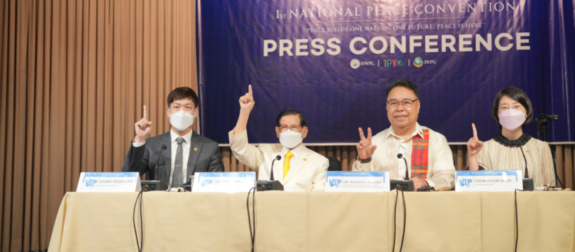 Photo_Press Conference IPYG Director Chung Youngmin HWPL Chairman Lee Man hee VIP Chairman and CHED Commissioner Dr. Adamat